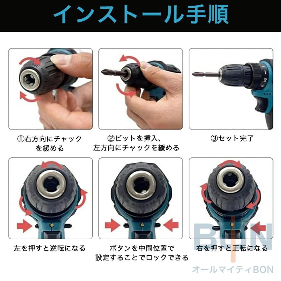 電動ドライバー セット 充電式 電動 ドライバー 小型 コードレス コンパクト 18V 最大50N.m 2Way 電源に対応 25+3段階トルク調節 スピード調節機能 |  | 13