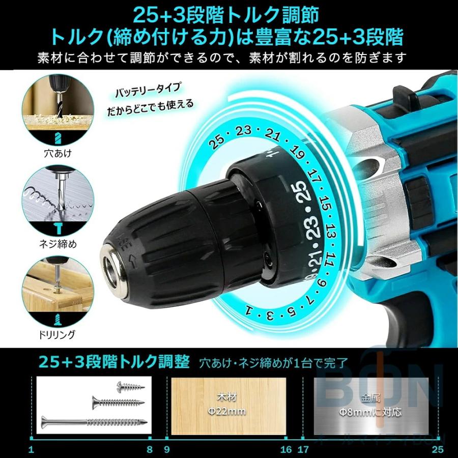 電動ドライバー セット 充電式 電動 ドライバー 小型 コードレス コンパクト 18V 最大50N.m 2Way 電源に対応 25+3段階トルク調節 スピード調節機能 |  | 06