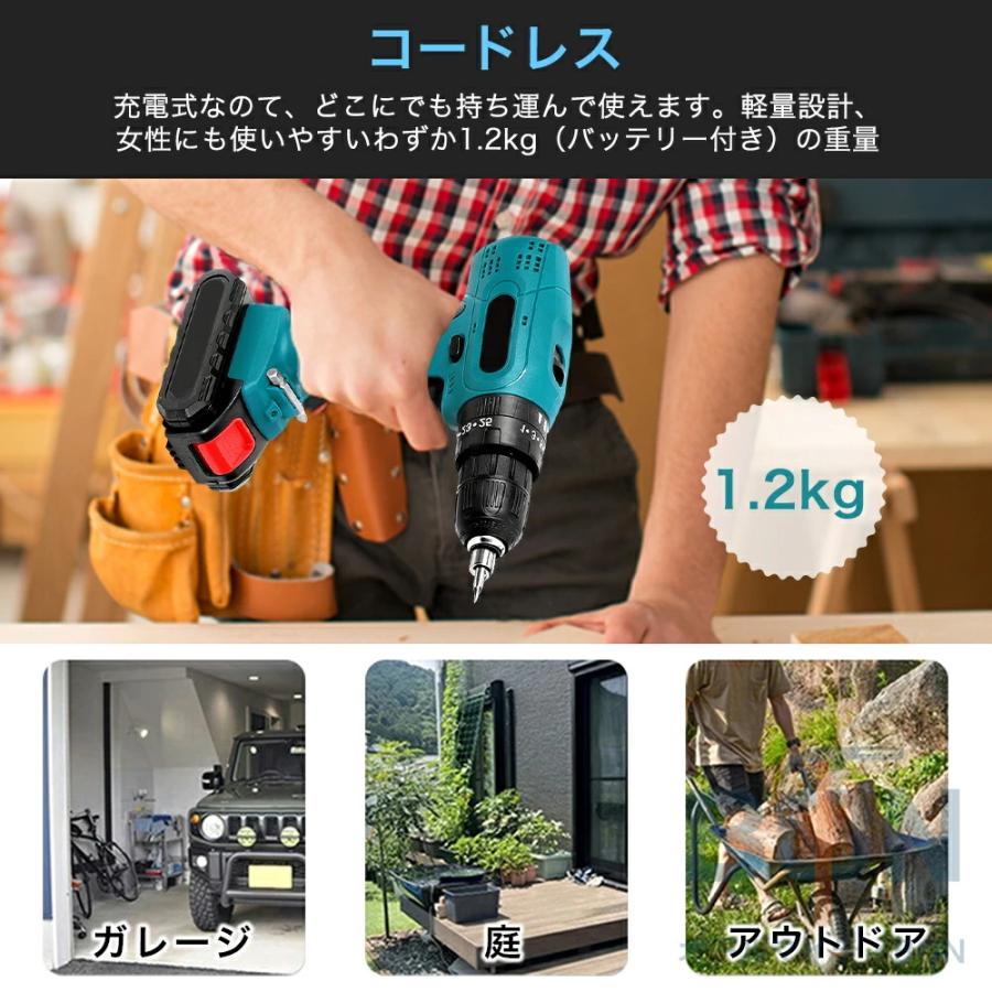 電動ドライバー セット 充電式 電動 ドライバー 小型 コードレス コンパクト 18V 最大50N.m 2Way 電源に対応 25+3段階トルク調節 スピード調節機能 |  | 08