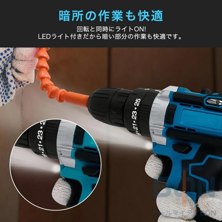 電動ドライバー セット 充電式 電動 ドライバー 小型 コードレス コンパクト 18V 最大50N.m 2Way 電源に対応 25+3段階トルク調節 スピード調節機能 |  | 09