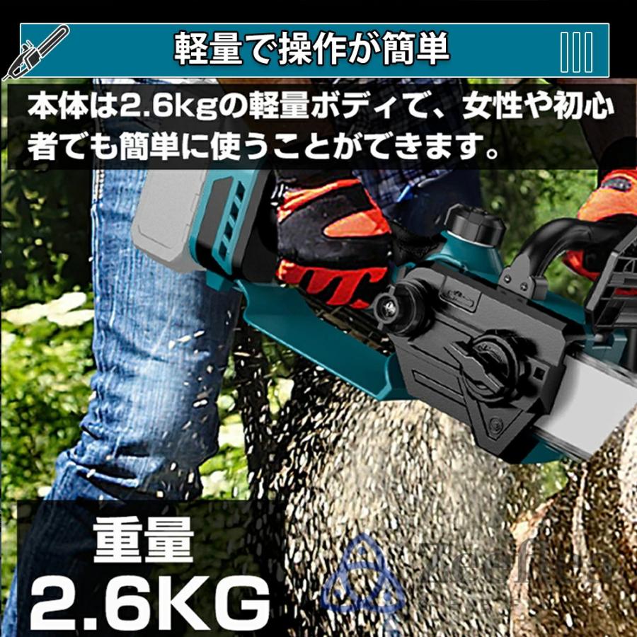 2025 チェーンソー ハンディチェンソー 電動ノコギリ 充電式 電動 12インチ 自動給油 切断径300mm ブラシレスモーター 安全ロック 部品 替え刃 家庭用 園芸設備 |  | 11