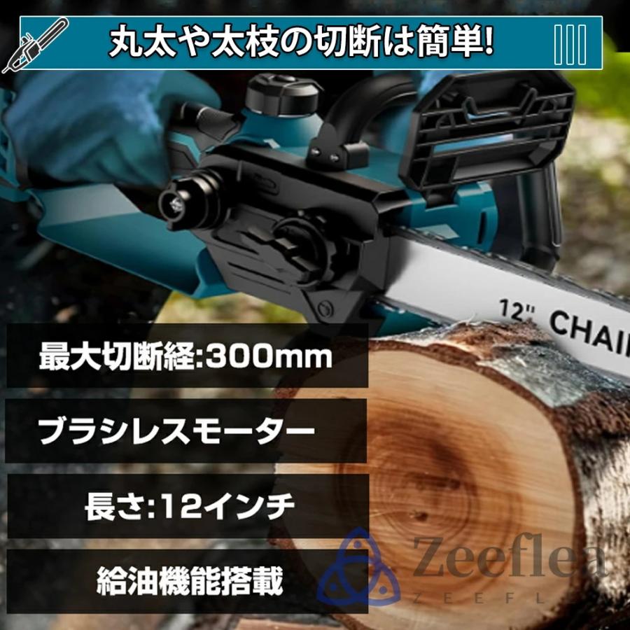 2025 チェーンソー ハンディチェンソー 電動ノコギリ 充電式 電動 12インチ 自動給油 切断径300mm ブラシレスモーター 安全ロック 部品 替え刃 家庭用 園芸設備 |  | 04