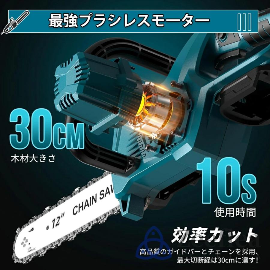 2025 チェーンソー ハンディチェンソー 電動ノコギリ 充電式 電動 12インチ 自動給油 切断径300mm ブラシレスモーター 安全ロック 部品 替え刃 家庭用 園芸設備 |  | 05