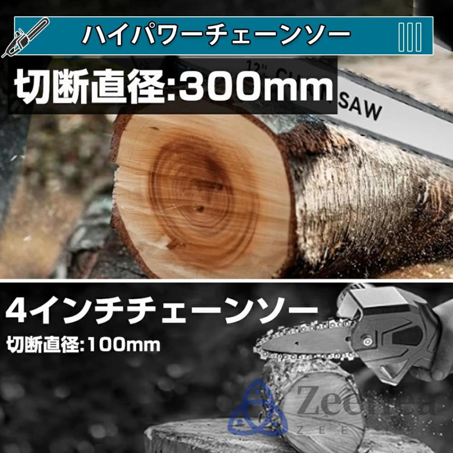 2025 チェーンソー ハンディチェンソー 電動ノコギリ 充電式 電動 12インチ 自動給油 切断径300mm ブラシレスモーター 安全ロック 部品 替え刃 家庭用 園芸設備 |  | 06