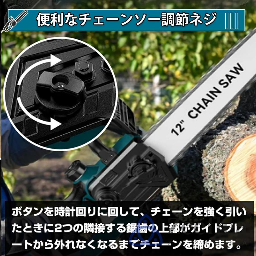 2025 チェーンソー ハンディチェンソー 電動ノコギリ 充電式 電動 12インチ 自動給油 切断径300mm ブラシレスモーター 安全ロック 部品 替え刃 家庭用 園芸設備 |  | 07