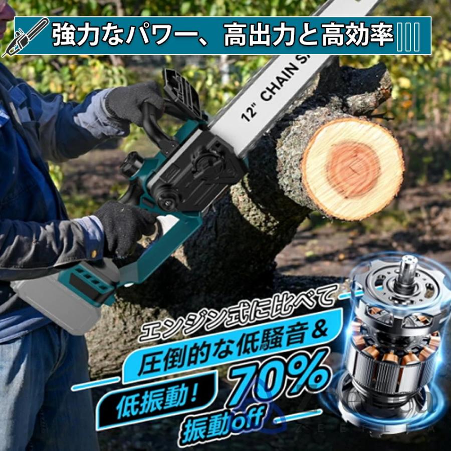 2025 チェーンソー ハンディチェンソー 電動ノコギリ 充電式 電動 12インチ 自動給油 切断径300mm ブラシレスモーター 安全ロック 部品 替え刃 家庭用 園芸設備 |  | 08