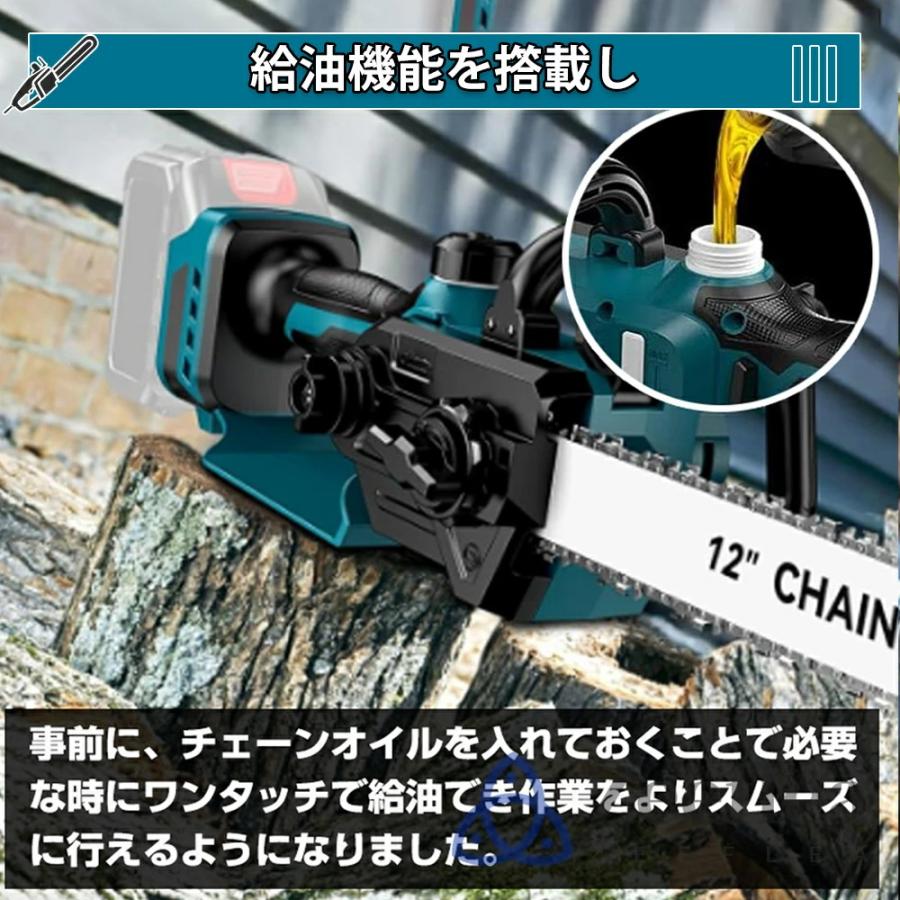 2025 チェーンソー ハンディチェンソー 電動ノコギリ 充電式 電動 12インチ 自動給油 切断径300mm ブラシレスモーター 安全ロック 部品 替え刃 家庭用 園芸設備 |  | 09