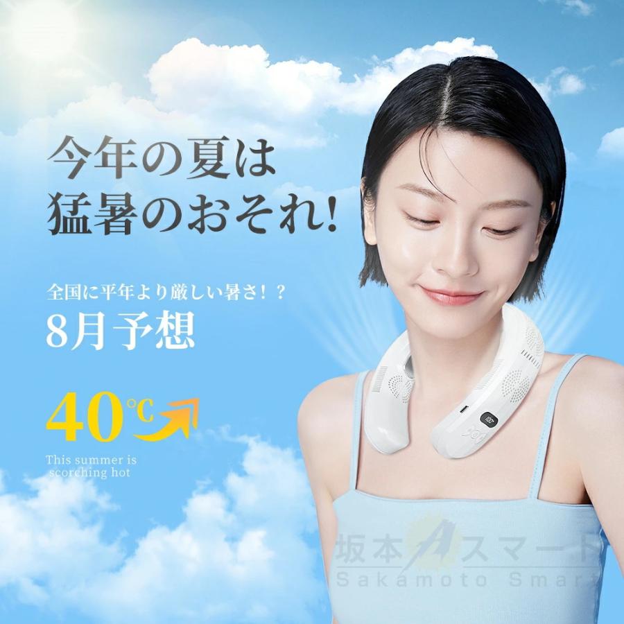 ネッククーラー 扇風機 首かけ 冷暖両用 首掛け扇風機 10000mAh 冷却 加熱 3つ冷却ブレート ネックファン 羽なし 半導体 四風道 ブラシレスモーター 瞬間冷却 |  | 01