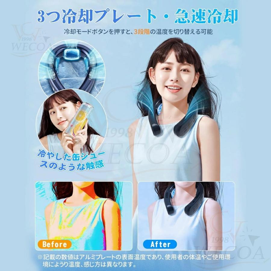 ＼冷感MXA★2025最強／首掛け扇風機 ネッククーラー 携帯扇風機 ネックファン 冷却プレート半導体冷却 冷房エアコン 軽量 静音  温度表示 Type-C充電式 |  | 10