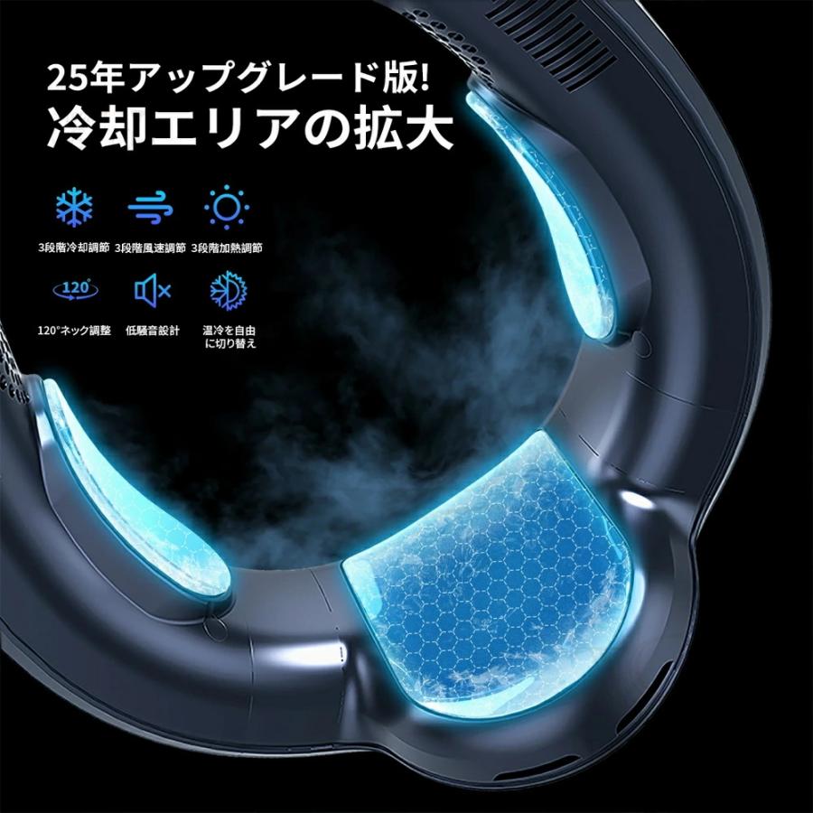 ＼冷感MXA★2025最強／首掛け扇風機 ネッククーラー 携帯扇風機 ネックファン 冷却プレート半導体冷却 冷房エアコン 軽量 静音  温度表示 Type-C充電式 |  | 05