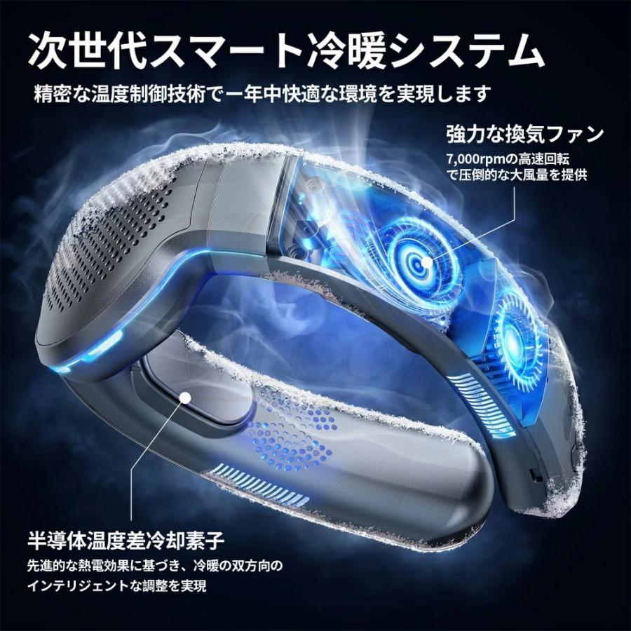 ＼冷感MXA★2025最強／首掛け扇風機 ネッククーラー 携帯扇風機 ネックファン 冷却プレート半導体冷却 冷房エアコン 軽量 静音  温度表示 Type-C充電式 |  | 06