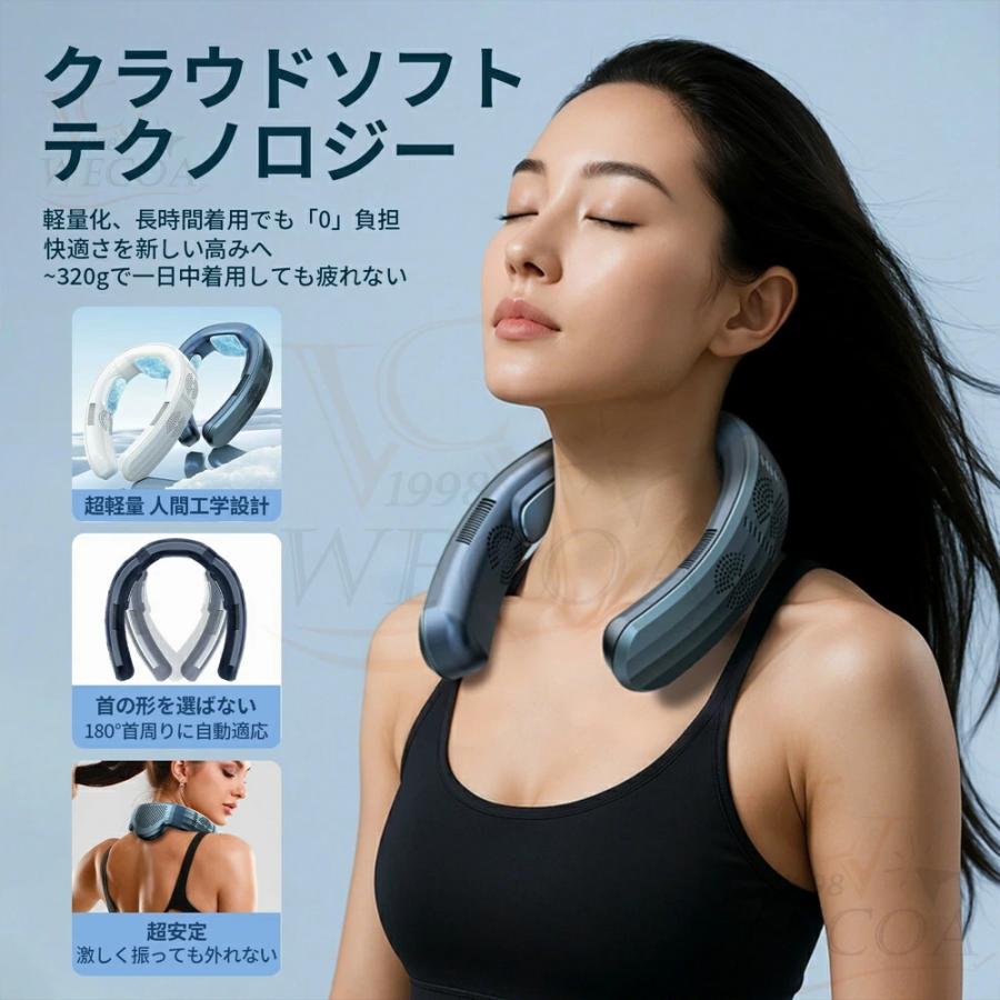 ＼冷感MXA★2025最強／首掛け扇風機 ネッククーラー 携帯扇風機 ネックファン 冷却プレート半導体冷却 冷房エアコン 軽量 静音  温度表示 Type-C充電式 |  | 09