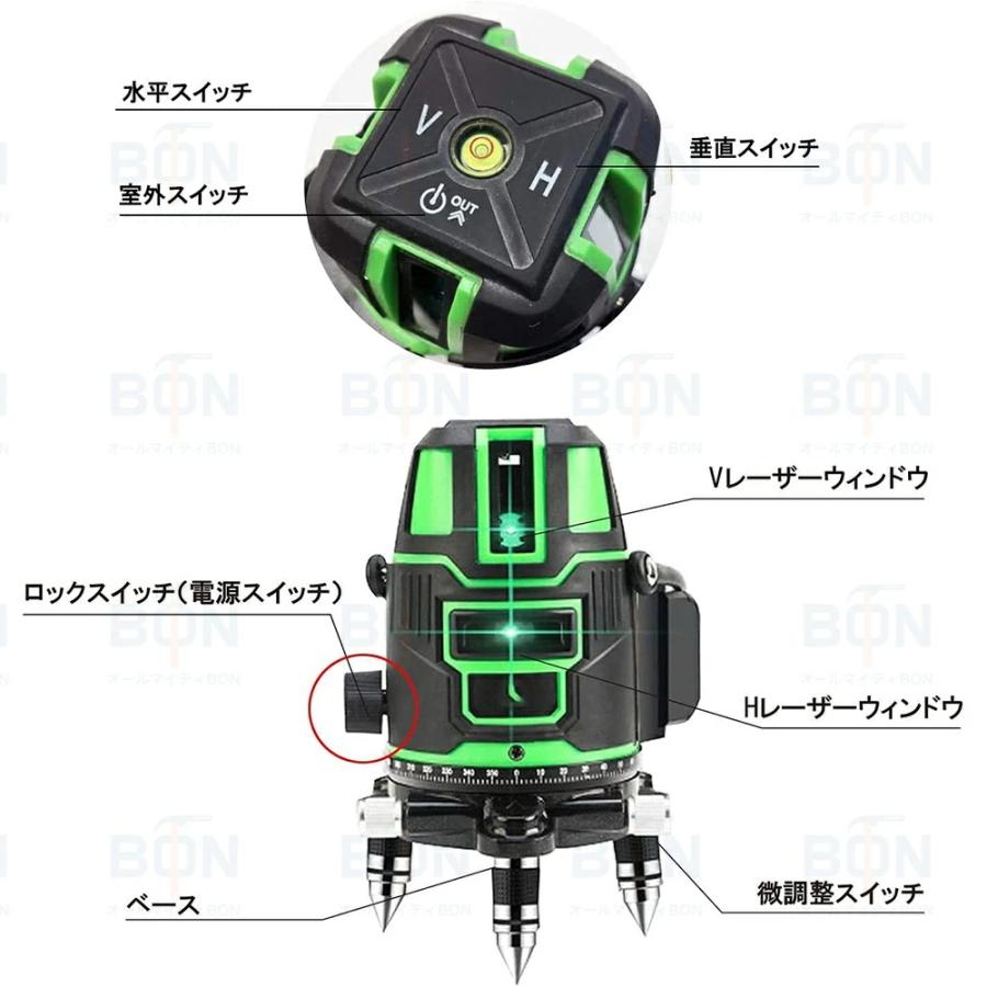2025新発売】レーザー墨出し器 最強 360°レーザー レベル 三脚付けて