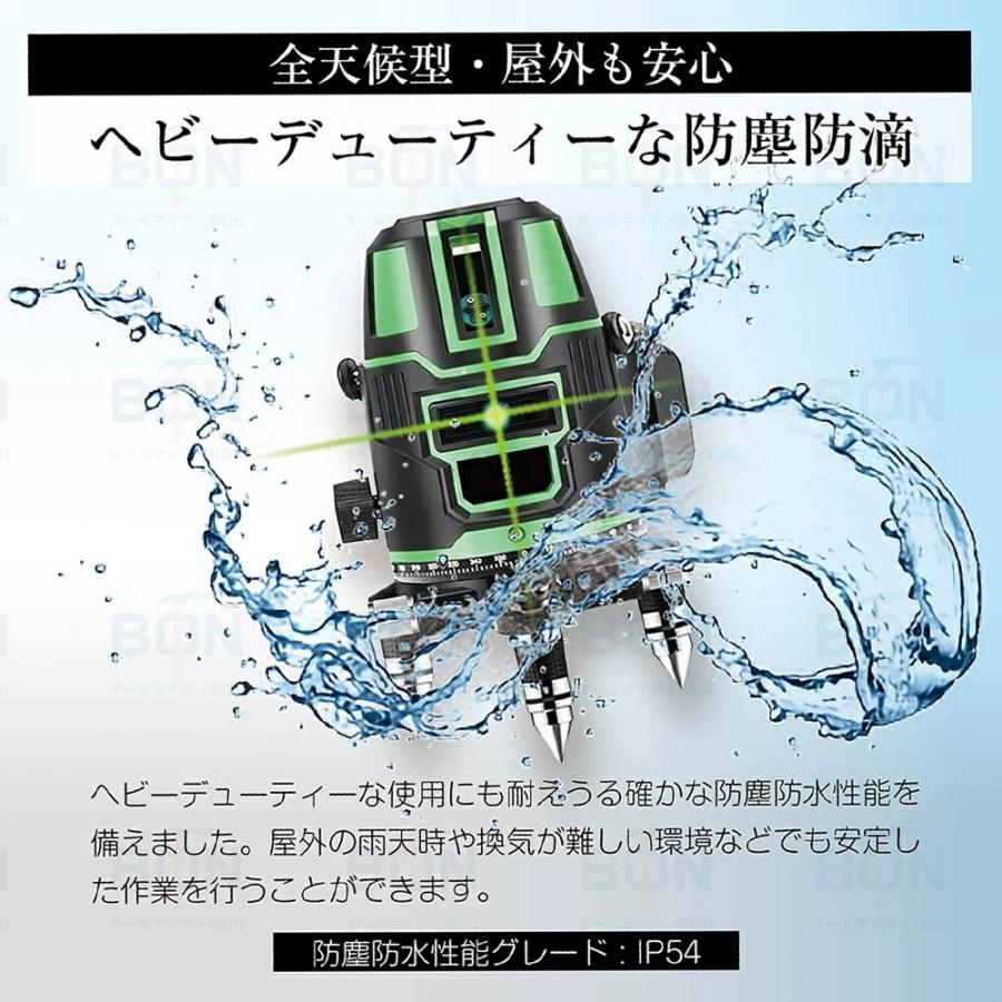 2025新発売】レーザー墨出し器 最強 360°レーザー レベル 三脚付けて