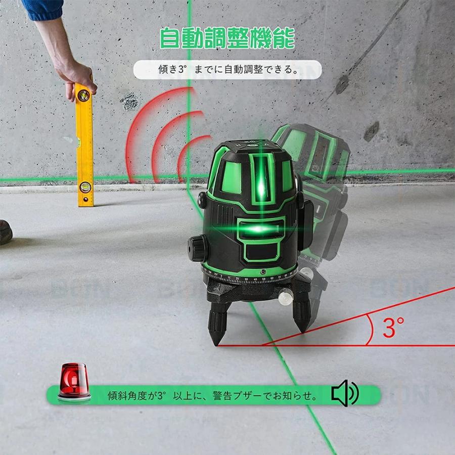 2025新発売】レーザー墨出し器 最強 360°レーザー レベル 三脚付けて