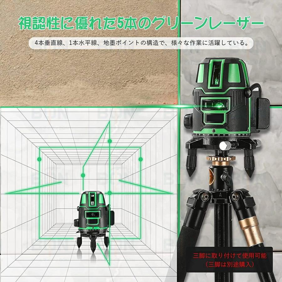 2025新発売】レーザー墨出し器 最強 360°レーザー レベル 三脚付けて