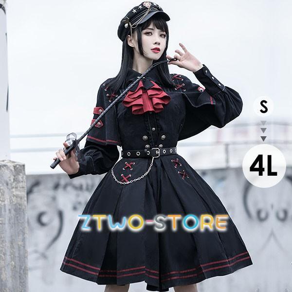 ミニロリ 軍服ロリータ フルセット ブラウス スカート 上下フルセット