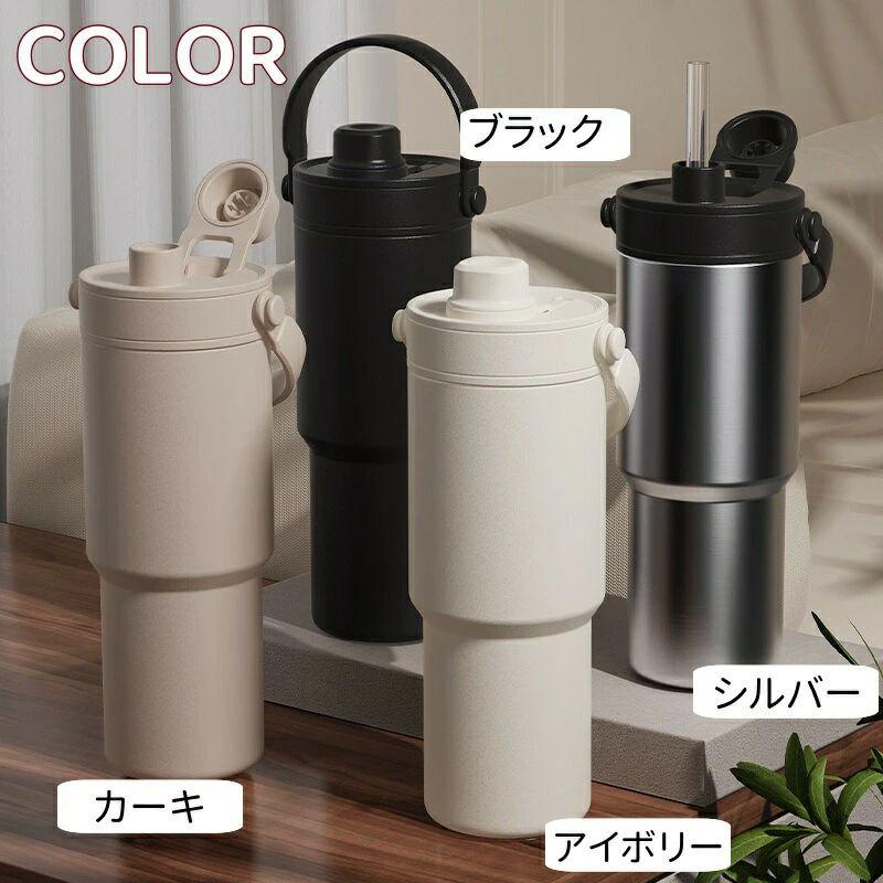 セラミックタンブラー ストロー付き 水筒 マグボトル セラミック
