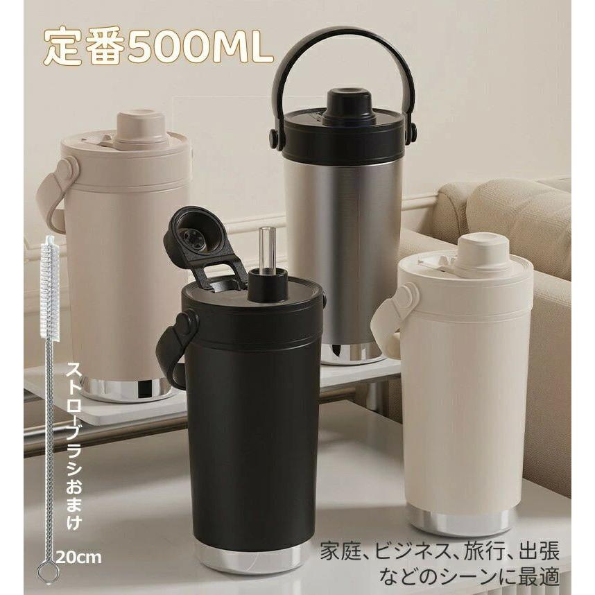セラミックタンブラー ストロー付き 水筒 マグボトル セラミック