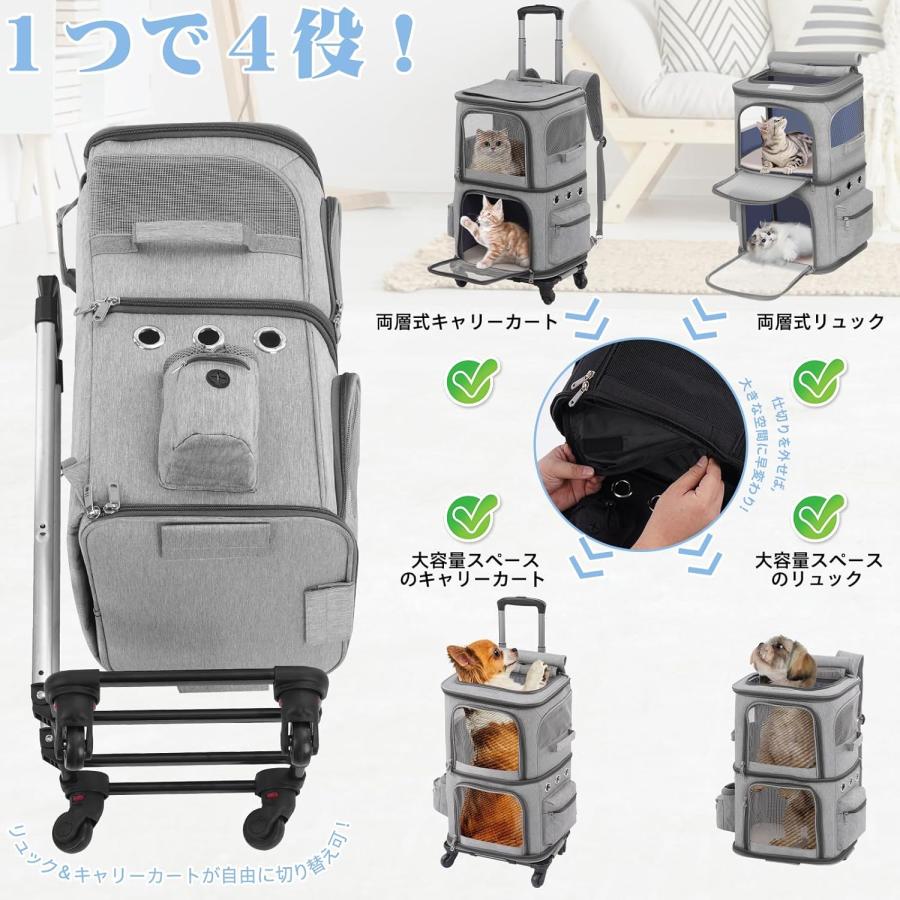 猫 2 匹 キャリー リュック キャスター付き 小型 犬 カート 2段式