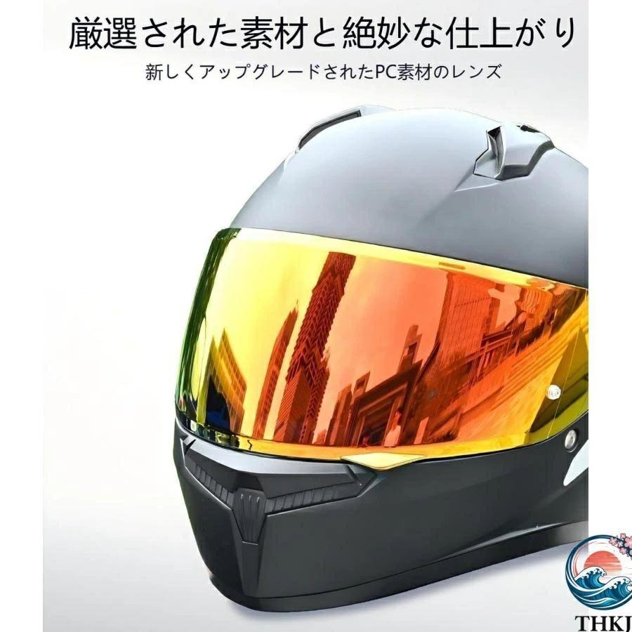 オートバイヘルメットシールド ミラー バイク ヘルメット シールド