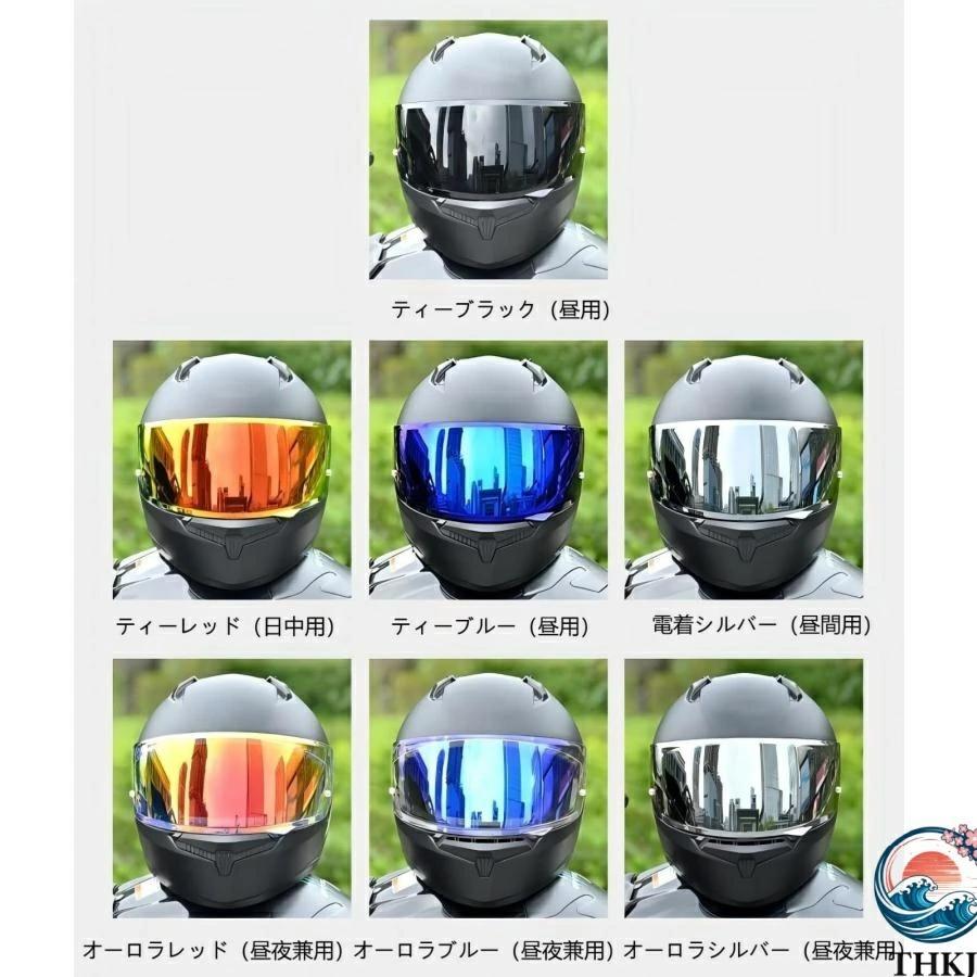 HJC V10 グレー　ミラーシールド、クリアシールド付き　おまけ曇り止め オートバイヘルメットシールド ミラー バイク ヘルメット シールド