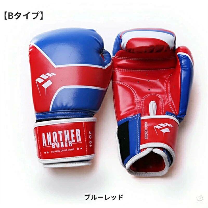 ◇格闘技キャンペーン◇ボクシンググローブ 4オンス 6オンス 8オンス