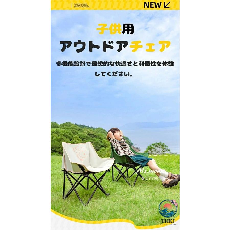 peak アウトドアチェア キッズ用 子供用 アウトドアチェア キッズ用 アウトドア 折りたたみ椅子