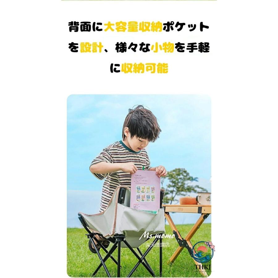 子供用 アウトドアチェア キッズ用 アウトドア 折りたたみ椅子