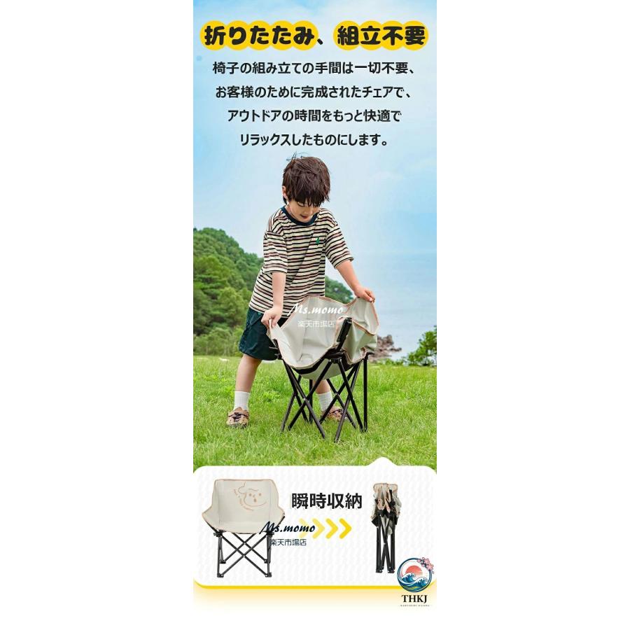 子供用 アウトドアチェア キッズ用 アウトドア 折りたたみ椅子