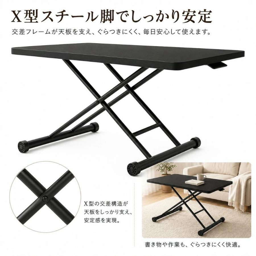 昇降式テーブル 折りたたみ テーブル ローテーブル 長方形 ガス圧 昇降