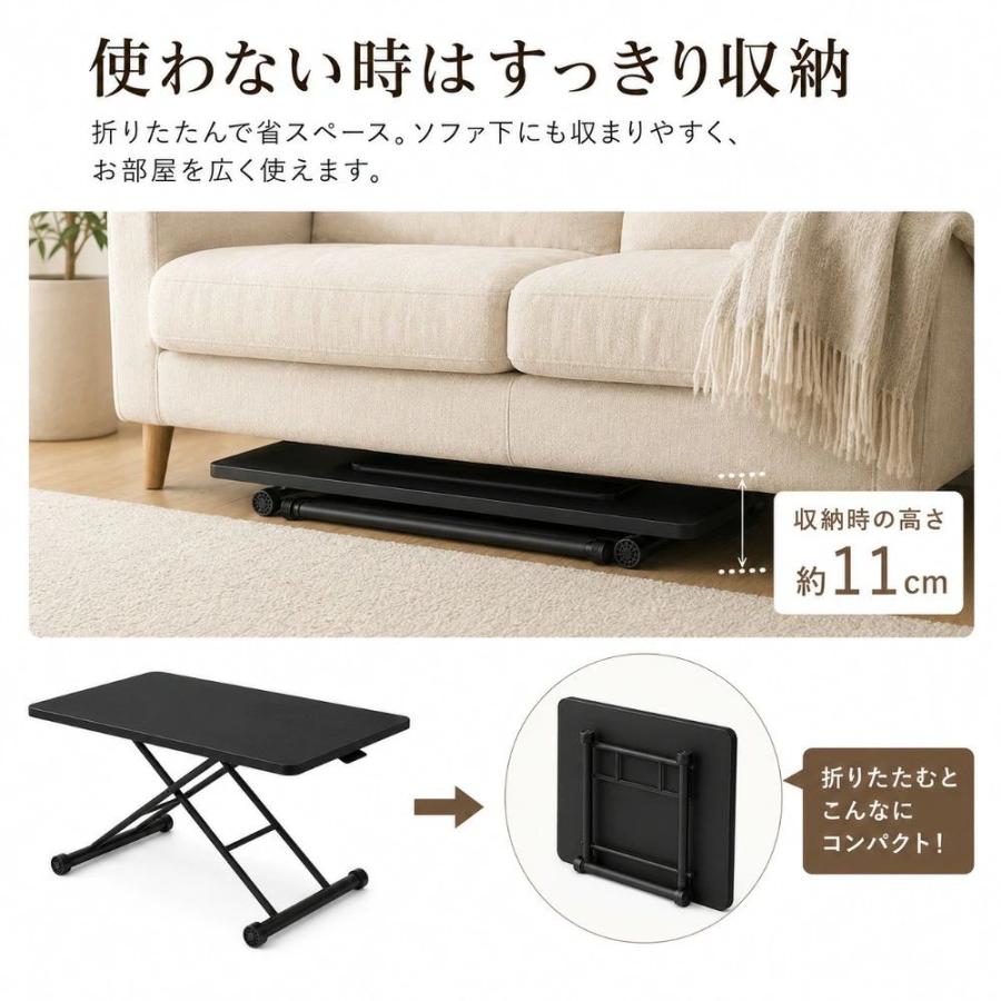 昇降式テーブル 折りたたみ テーブル ローテーブル 長方形 ガス圧 昇降