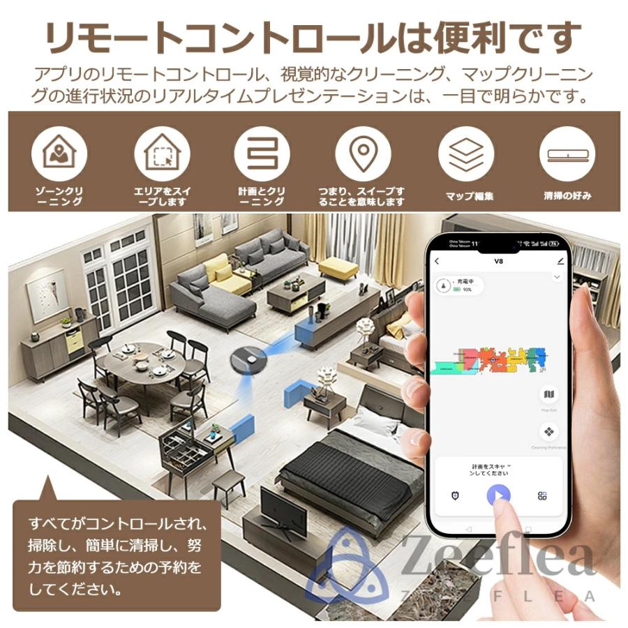 2025最新 ロボット掃除機 お掃除ロボット 高精度LDSレ一ザ一 自動掃除