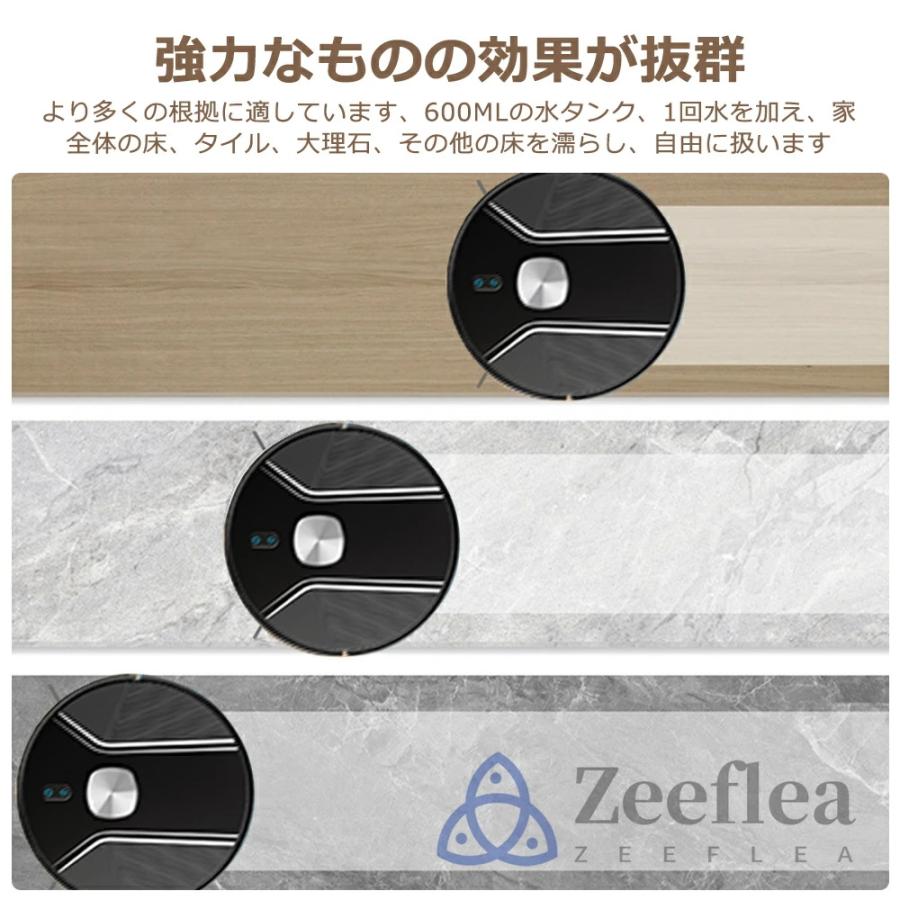 2025最新 ロボット掃除機 お掃除ロボット 高精度LDSレ一ザ一 自動掃除