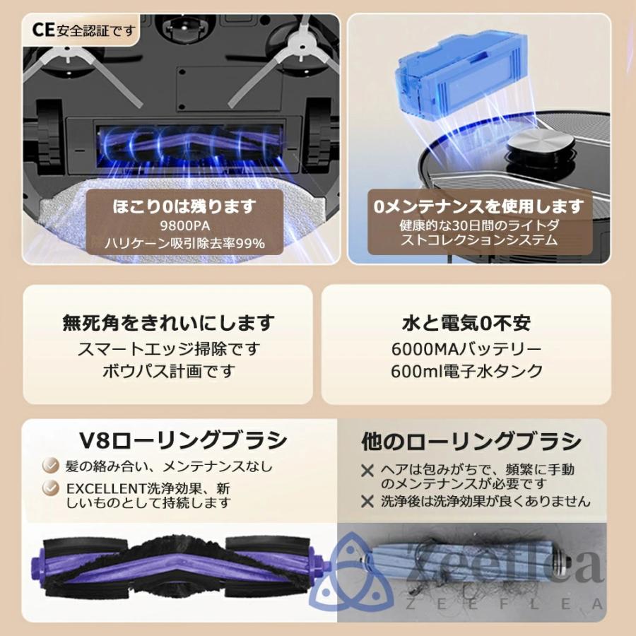 2025最新 ロボット掃除機 お掃除ロボット 高精度LDSレ一ザ一 自動掃除