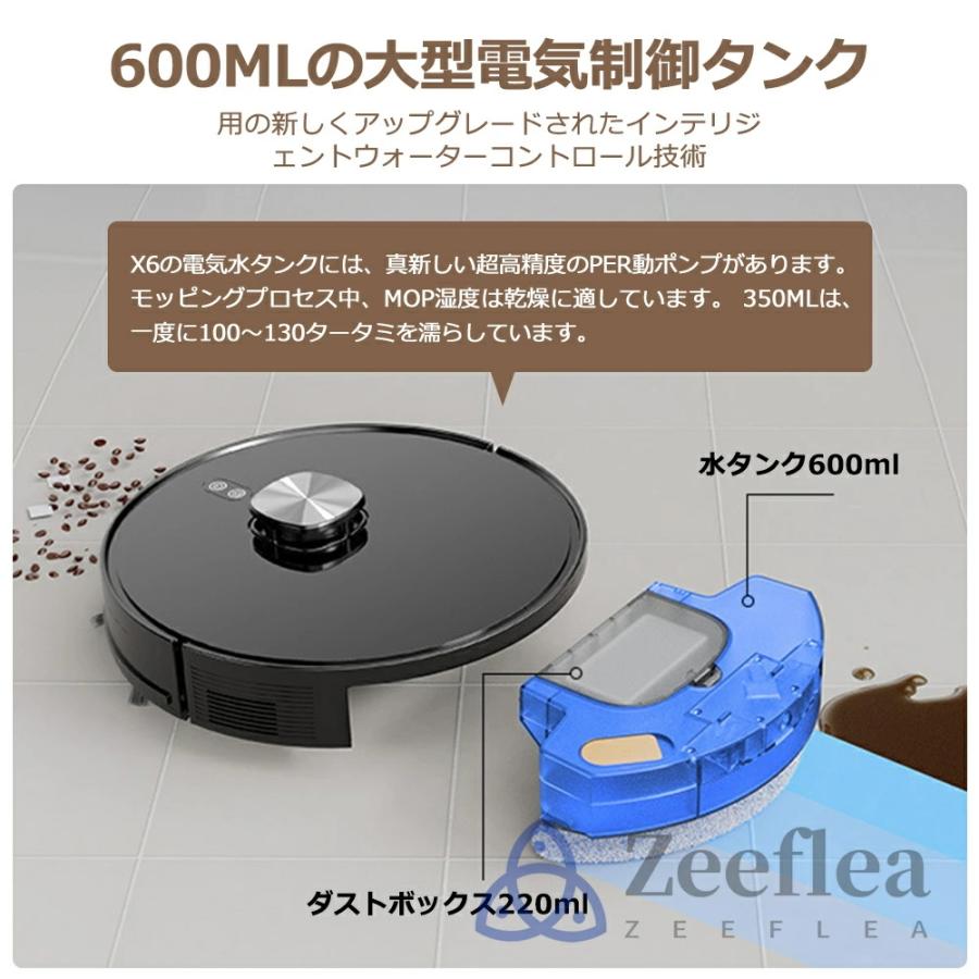 2025最新 ロボット掃除機 お掃除ロボット 高精度LDSレ一ザ一 自動掃除