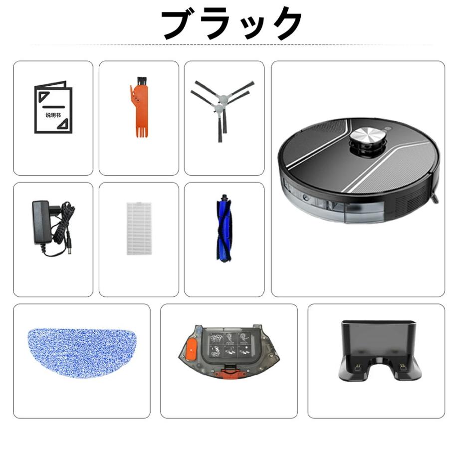 2025最新 ロボット掃除機 お掃除ロボット 高精度LDSレ一ザ一 自動掃除