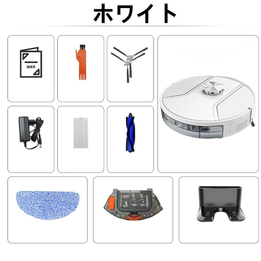 【2025新登場】ロボット掃除機 お掃除ロボット 高精度LDSレ一ザ一 自動掃除ロボット 水拭き両用 9800Pa 強力吸引 水拭き 床拭きロボット 高性能 床拭きロボット 日本製モップ 自動ゴミ収集 収納 シンプル操作 拭き掃除両用 落下防止 超薄型 自動充電 WiFi 130分間連続稼働 2025最新 ロボット掃除機 お掃除ロボット 高精度LDSレ一ザ一 自動掃除