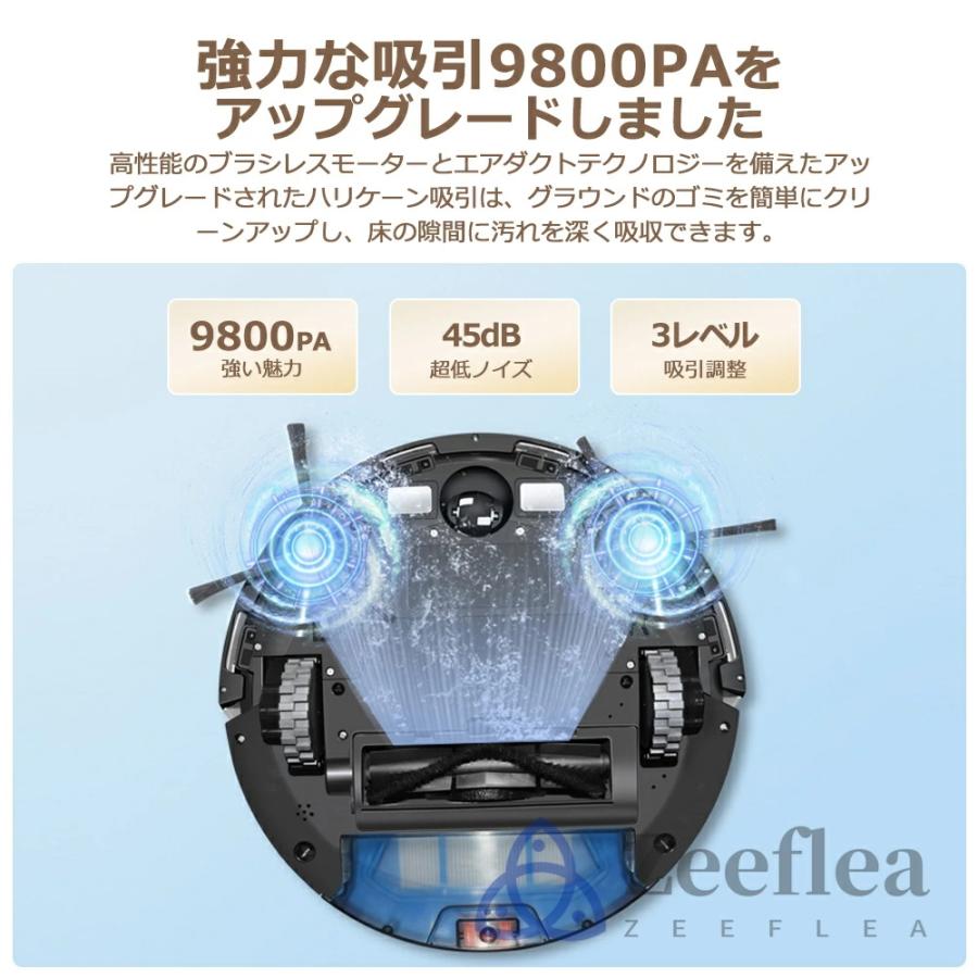 2025最新 ロボット掃除機 お掃除ロボット 高精度LDSレ一ザ一 自動掃除