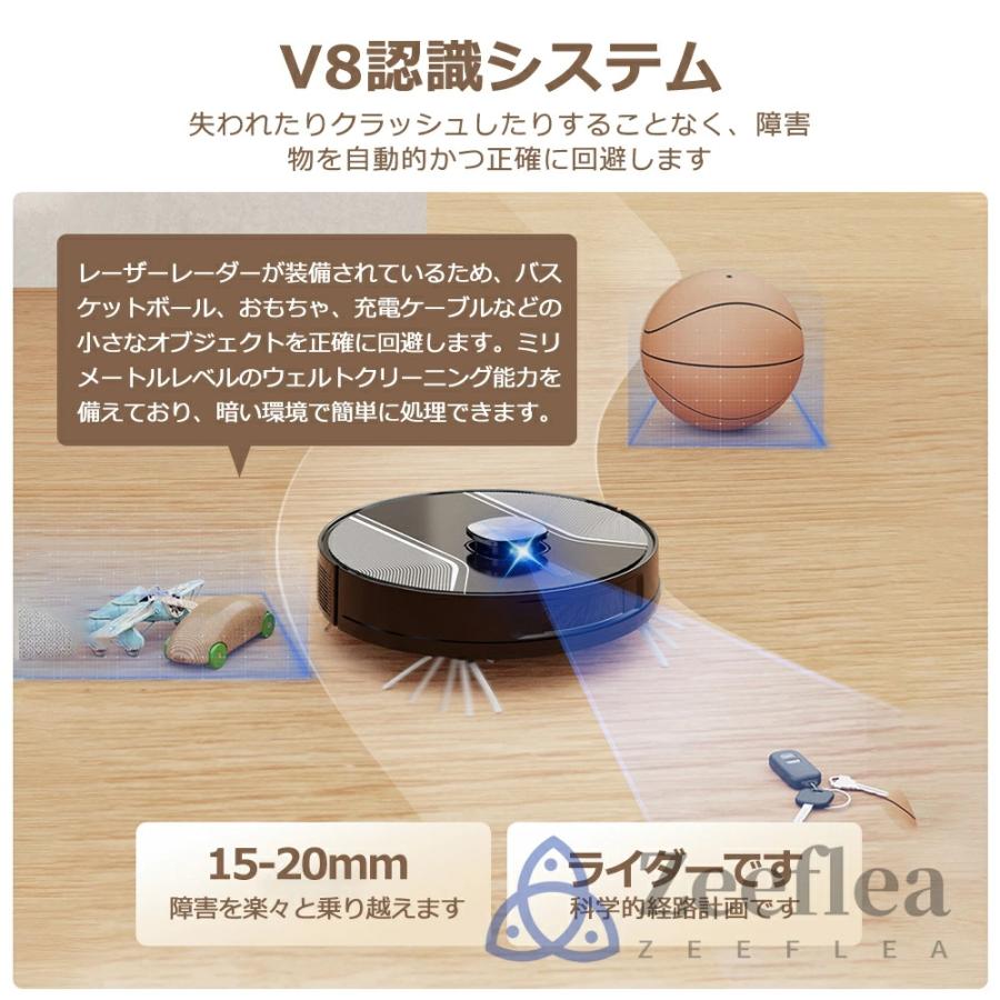 【2025新登場】ロボット掃除機 お掃除ロボット 高精度LDSレ一ザ一 自動掃除ロボット 水拭き両用 9800Pa 強力吸引 水拭き 床拭きロボット 高性能 床拭きロボット 日本製モップ 自動ゴミ収集 収納 シンプル操作 拭き掃除両用 落下防止 超薄型 自動充電 WiFi 130分間連続稼働 2025最新 ロボット掃除機 お掃除ロボット 高精度LDSレ一ザ一 自動掃除