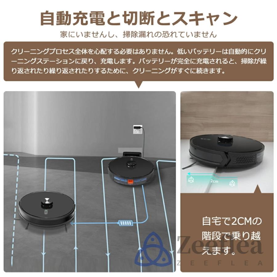 2025最新 ロボット掃除機 お掃除ロボット 高精度LDSレ一ザ一 自動掃除