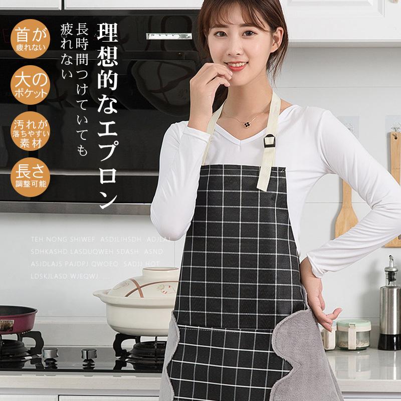 業務用 レディース ロングエプロン シンプル 無地 料理教室 飲食店 サロン ポケット付き カフェ ユニフォーム 首かけ おしゃれ かわいい 通販 Lineショッピング 調理エプロン調節可能なエプロン女性ストライプエプロンポケット付きエプロンエプロン Foirephoto Bievre Com