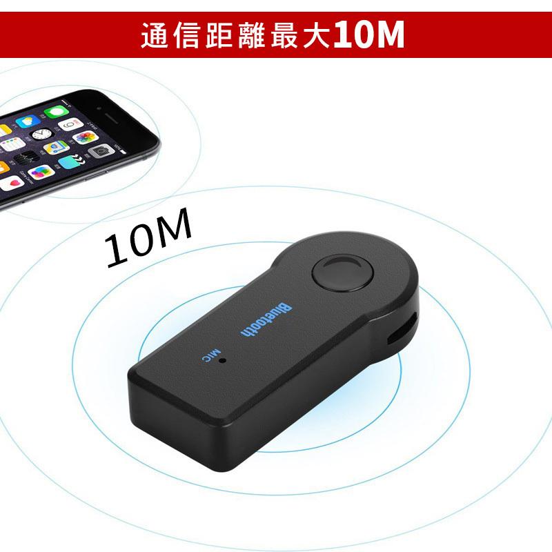 Bluetooth 受信機 ブルートゥース レシーバー Aux オーディオ ワイヤレス スピーカー 車 Bluetooth4 1 Iphone スマホ 音楽再生 得トクセール Goodap091 東京電器 通販 Yahoo ショッピング