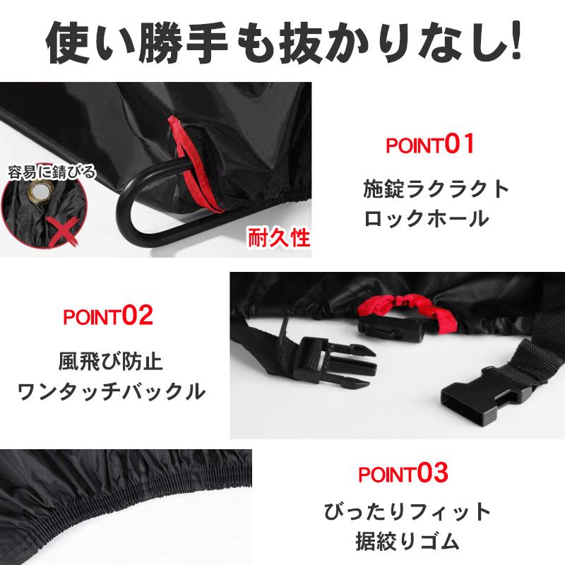 自転車カバー サイクルカバー 撥水 防水カバー 自転車カバー 子供乗せ 子供用 大人用 UVカット 収納袋付き ハイバッグ 電動自転車用 折り畳み :GOODCAR134:東京電器 - 通販 - Yahoo!ショッピング 自転車カバー サイクルカバー 撥水 防水カバー 自転車カバー 子供乗せ 子供用 大人用 UVカット 収納袋付き ハイバッグ 電動自転車用 折り畳み :GOODCAR134:東京電器 - 通販 - Yahoo!ショッピング