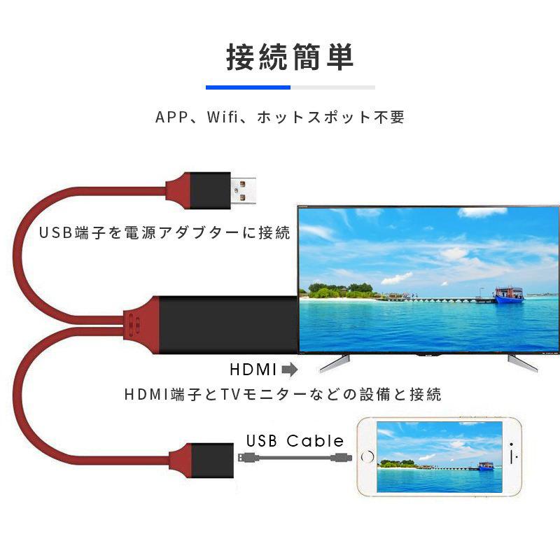 Iphone Tvに映す Tvに映す 携帯をテレビに映す Hdmi変換ケーブル スマホ テレビ Youtube 無線 テレビでyoutube見る方法 得トクセール Goodcb062 東京電器 通販 Yahoo ショッピング