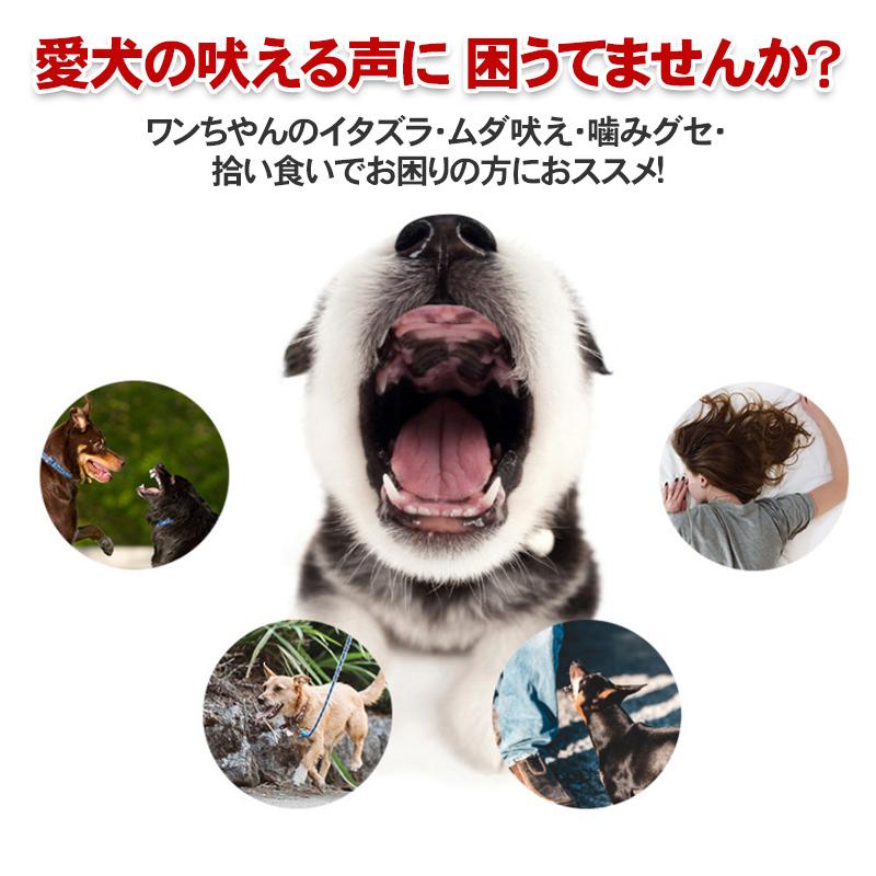 国内発送 犬用 無駄吠え 防止 犬 しつけ 首輪 充電式 振動 ビープ音 7段階 小型犬 中型犬 大型犬 躾 吠える防止 犬鳴き声対策 自動訓練 ペットグッズ 無駄吠え防止首輪 Wantannas Go Id