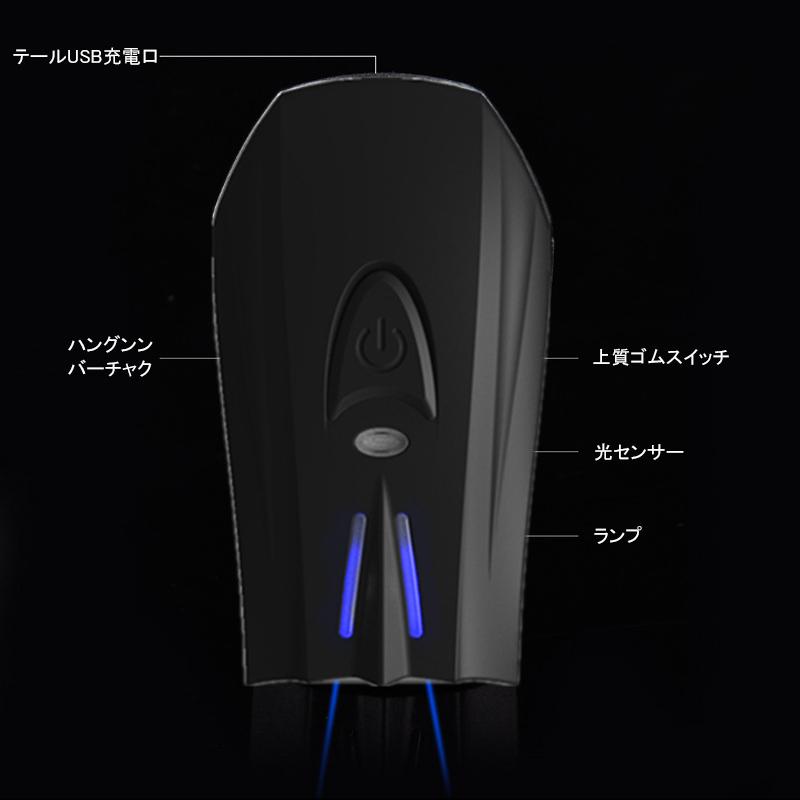 自転車ヘッドライト USB充電式 光センサー 高輝度 4段階点灯モード LEDヘッドライト 自転車用 アウトドア サイクリング用ライト 得トクセール :JP-2-CAR033:東京電器 - 通販 - Yahoo!ショッピング 自転車ヘッドライト USB充電式 光センサー 高輝度 4段階点灯モード LEDヘッドライト 自転車用 アウトドア サイクリング用ライト 得トクセール :JP-2-CAR033:東京電器 - 通販 - Yahoo!ショッピング
