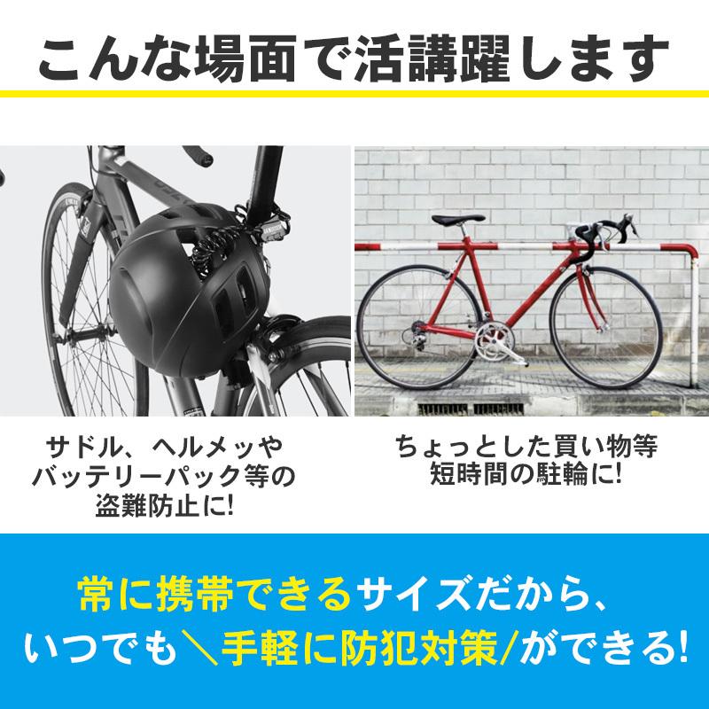 自転車 鍵 ケーブルロック 3桁 ダイヤル カギ ポータブル コンパクト 盗難防止 ロック 鍵不要 自由設定 セキュリティ 防犯 施錠 ワイヤー スーツケース :JP-2-CAR155:東京電器 - 通販 - Yahoo!ショッピング 自転車 鍵 ケーブルロック 3桁 ダイヤル カギ ポータブル コンパクト 盗難防止 ロック 鍵不要 自由設定 セキュリティ 防犯 施錠 ワイヤー スーツケース :JP-2-CAR155:東京電器 - 通販 - Yahoo!ショッピング
