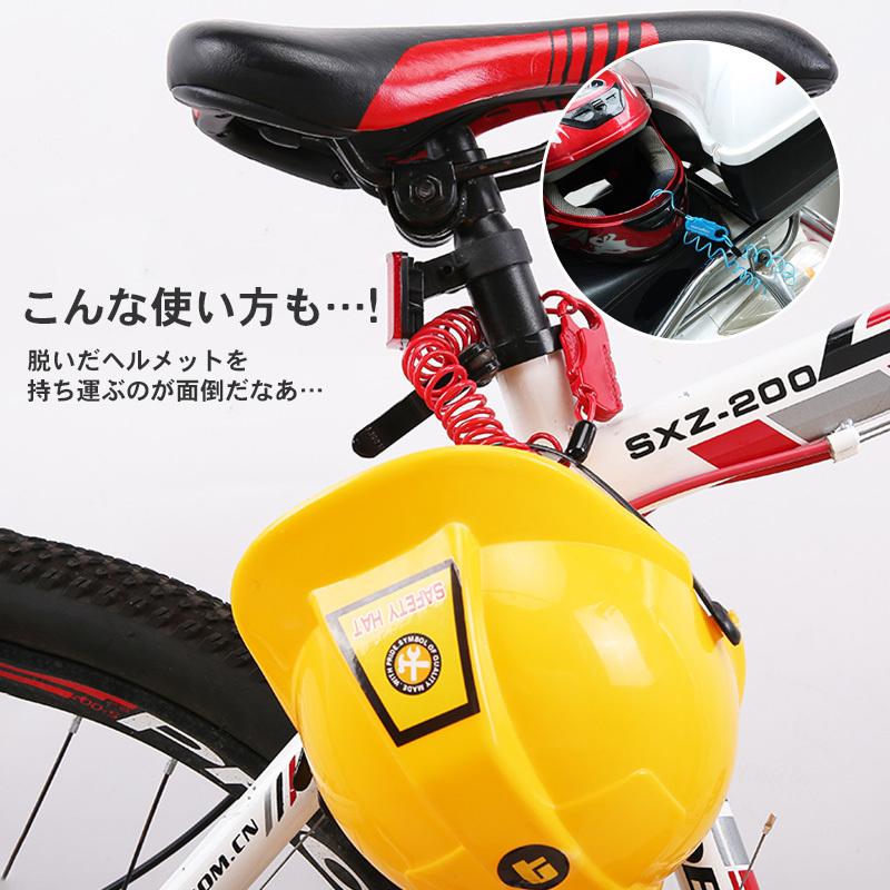自転車 鍵 ケーブルロック 3桁 ダイヤル カギ ポータブル コンパクト 盗難防止 ロック 鍵不要 自由設定 セキュリティ 防犯 施錠 ワイヤー スーツケース :JP-2-CAR155:東京電器 - 通販 - Yahoo!ショッピング 自転車 鍵 ケーブルロック 3桁 ダイヤル カギ ポータブル コンパクト 盗難防止 ロック 鍵不要 自由設定 セキュリティ 防犯 施錠 ワイヤー スーツケース :JP-2-CAR155:東京電器 - 通販 - Yahoo!ショッピング