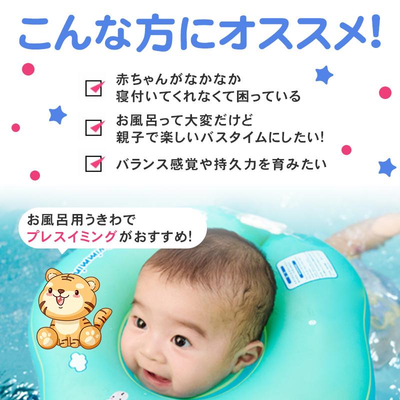 ベビー バス 浮き輪 グリーン プール お風呂 赤ちゃん用品 子供 キッズ 入浴